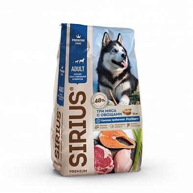Сухой корм SIRIUS для взрослых активных собак, мясное ассорти с овощами