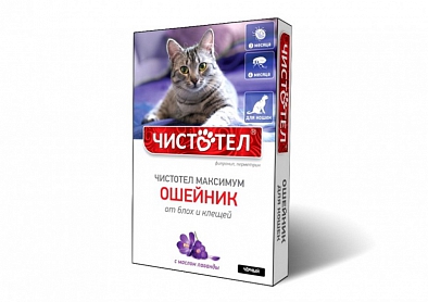Чистотел С605 Максимум Ошейник для кошек от блох и клещей черный