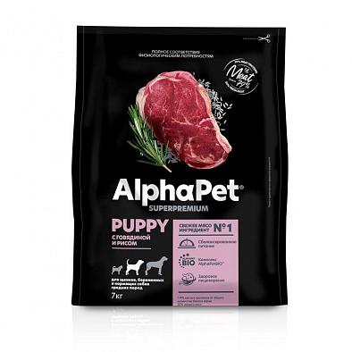 Сухой корм AlphaPet для щенков, беременных и кормящих собак средних пород с Говядиной и рисом