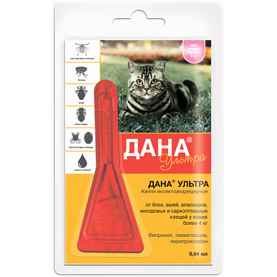 Api San Дана Ультра Капли для кошек более 4кг инсектоакарицидные 1пипетка*0,64мл