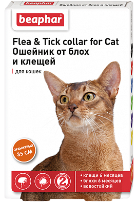 Beaphar 10203 Ошейник для кошек от блох и клещей оранжевый 35см