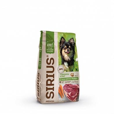 Сухой корм SIRIUS для взрослых собак малых пород, говядина с рисом