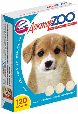 Доктор Zoo м/в Лакомство для щенков Здоровый щенок 120таб