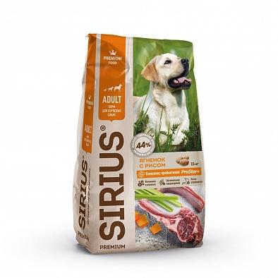 Сухой корм SIRIUS для взрослых собак, ягненок с рисом