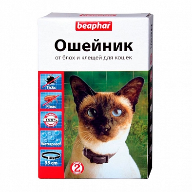 Beaphar 12520 Ошейник для кошек от блох и клещей 35см