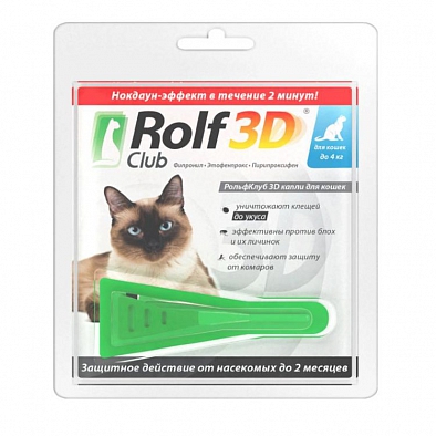 Rolf Club 3D R401 Капли для кошек до 4кг от клещей, блох и комаров