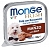Консервы Monge Dog Fresh для собак говядина 100 г