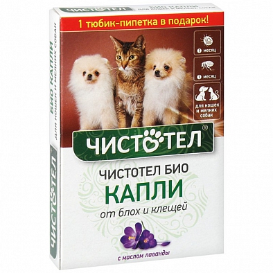Чистотел С511 БиоКапли с лавандой для кошек и мелких собак от эктопаразитов 2пипетки