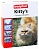 Beaphar 12509 Kitty's Витамины для кошек Сердечки Таурин+Биотин 75таб