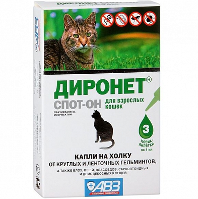 АВЗ Диронет СПОТ-ОН Капли на холку для кошек 3пипетки