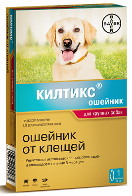 Bayer Килтикс ошейник для крупных собак от блох и клещей 66см