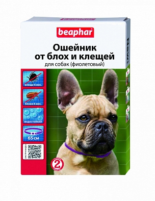 Beaphar 10198 Ошейник для собак от блох и клещей фиолетовый 65см