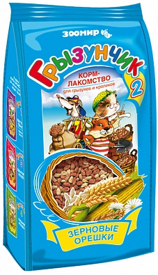 Лакомство Зоомир Грызунчик-2: зерновые орешки