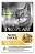 Паучи Pro Plan Nutrisavour Sterilised для взрослых кошек, Кастрированные или стерилизованные, кусочки в соусе, курица